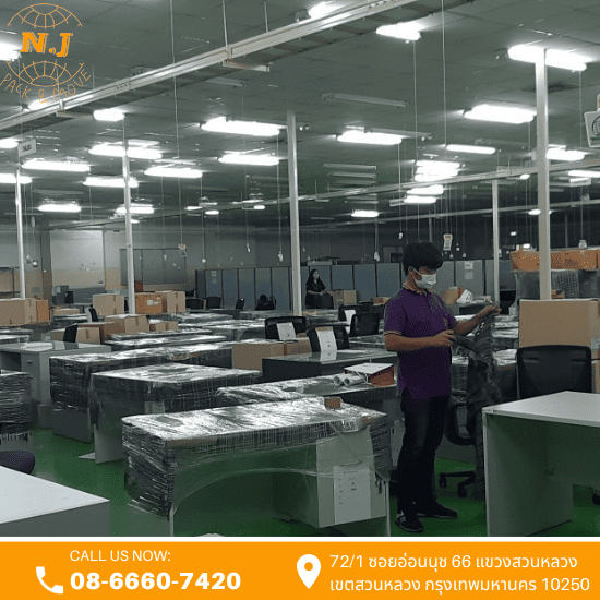 รับเหมาย้ายออฟฟิศราคาถูก รับเหมาย้ายออฟฟิศราคาถูก