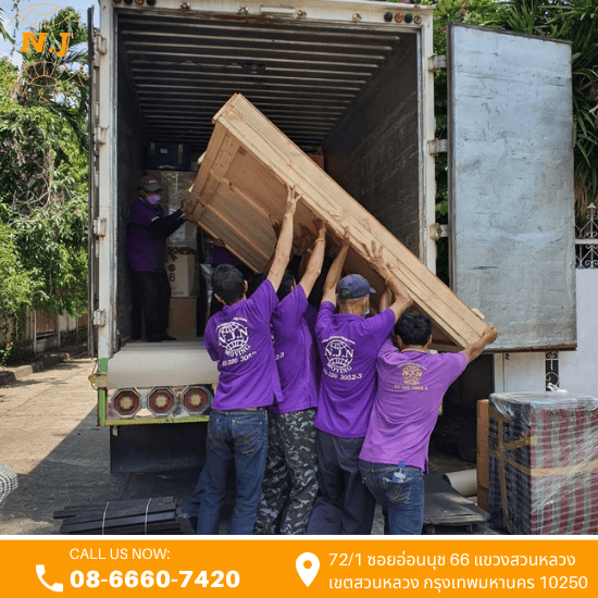 รถรับจ้างขนของพร้อมคนยก