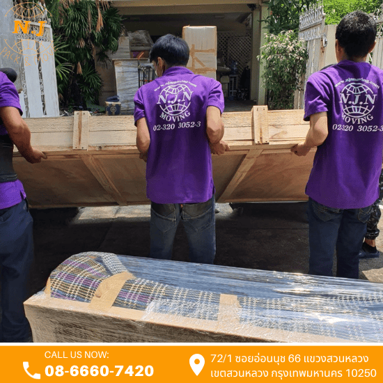 รับจ้างขนของย้ายบ้าน ราคาถูก - บริษัทรับเหมาย้ายออฟฟิศ-เอ็น.เจ.แพ็คแอนด์มูฟ รับจ้างขนของย้ายบ้าน ราคาถูก - บริษัทรับเหมาย้ายออฟฟิศ-เอ็น.เจ.แพ็คแอนด์มูฟ