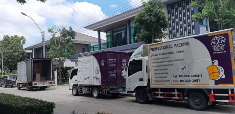 รถรับจ้างขนของย้ายบ้าน